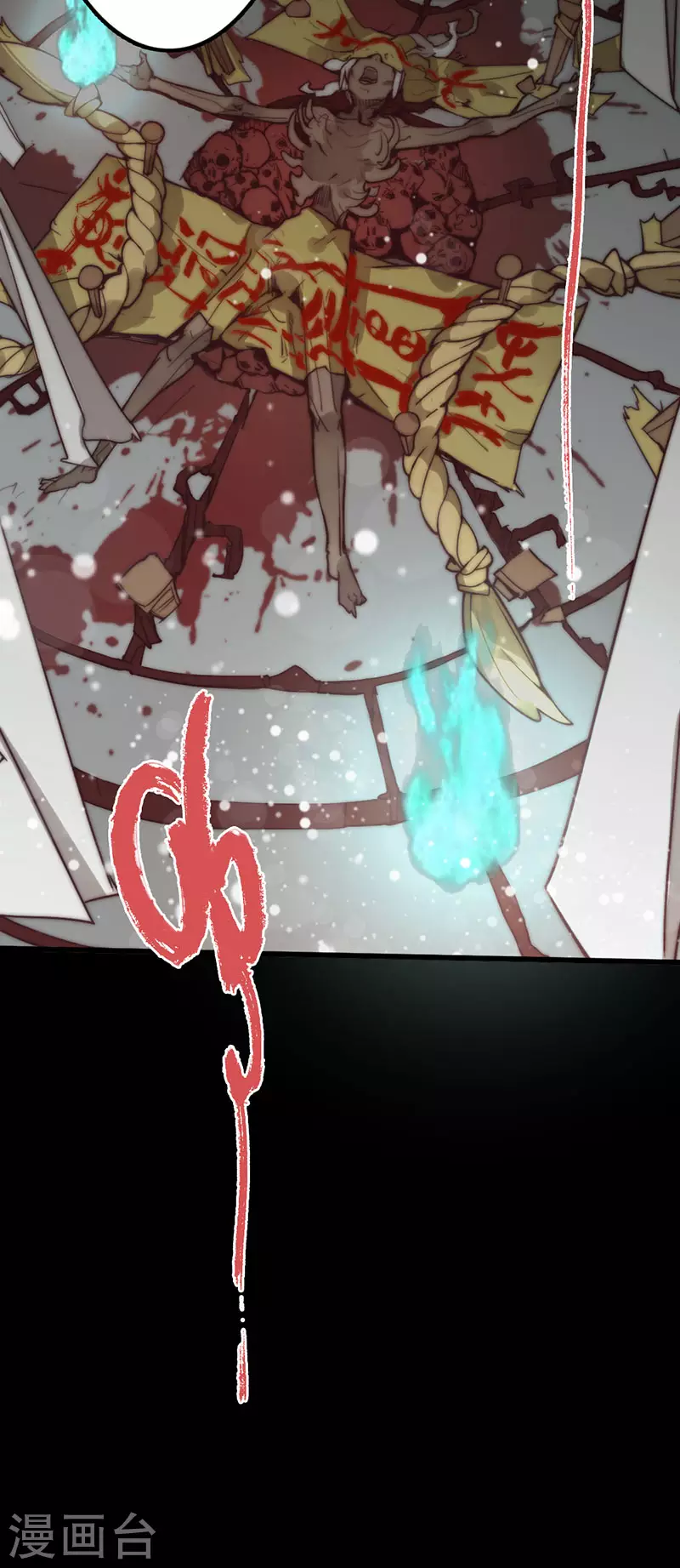 第36话13