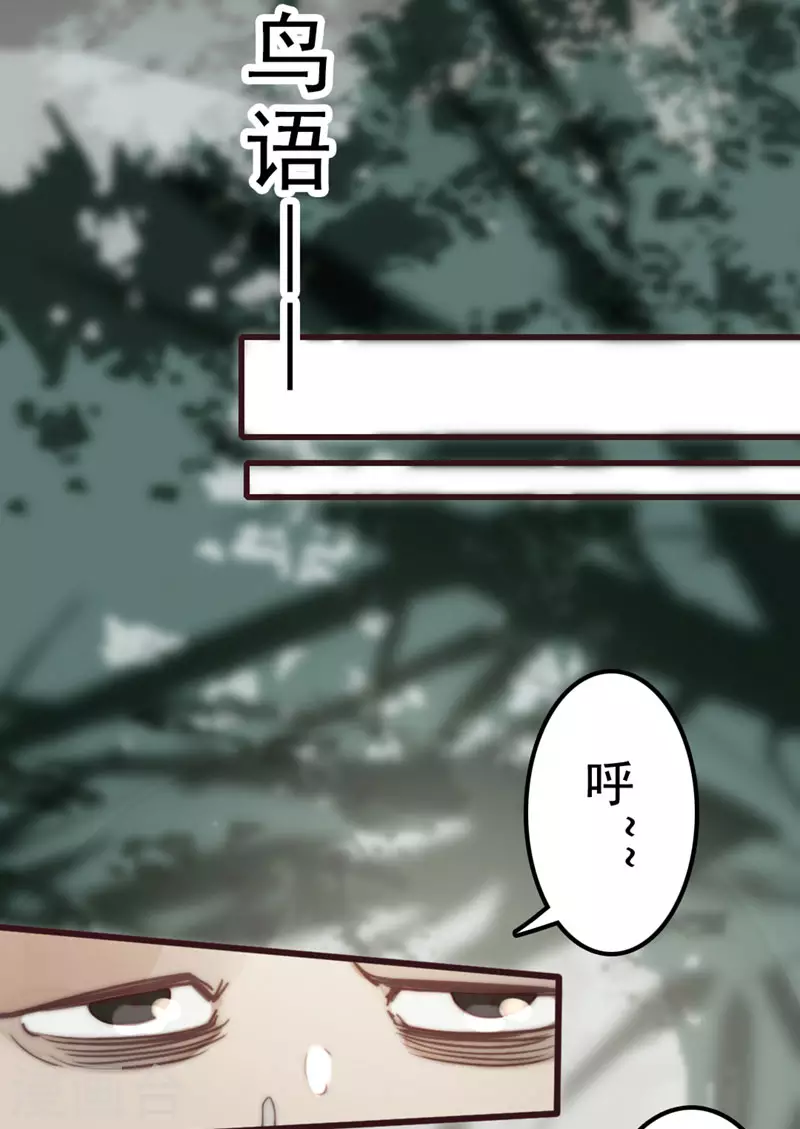 第30话2
