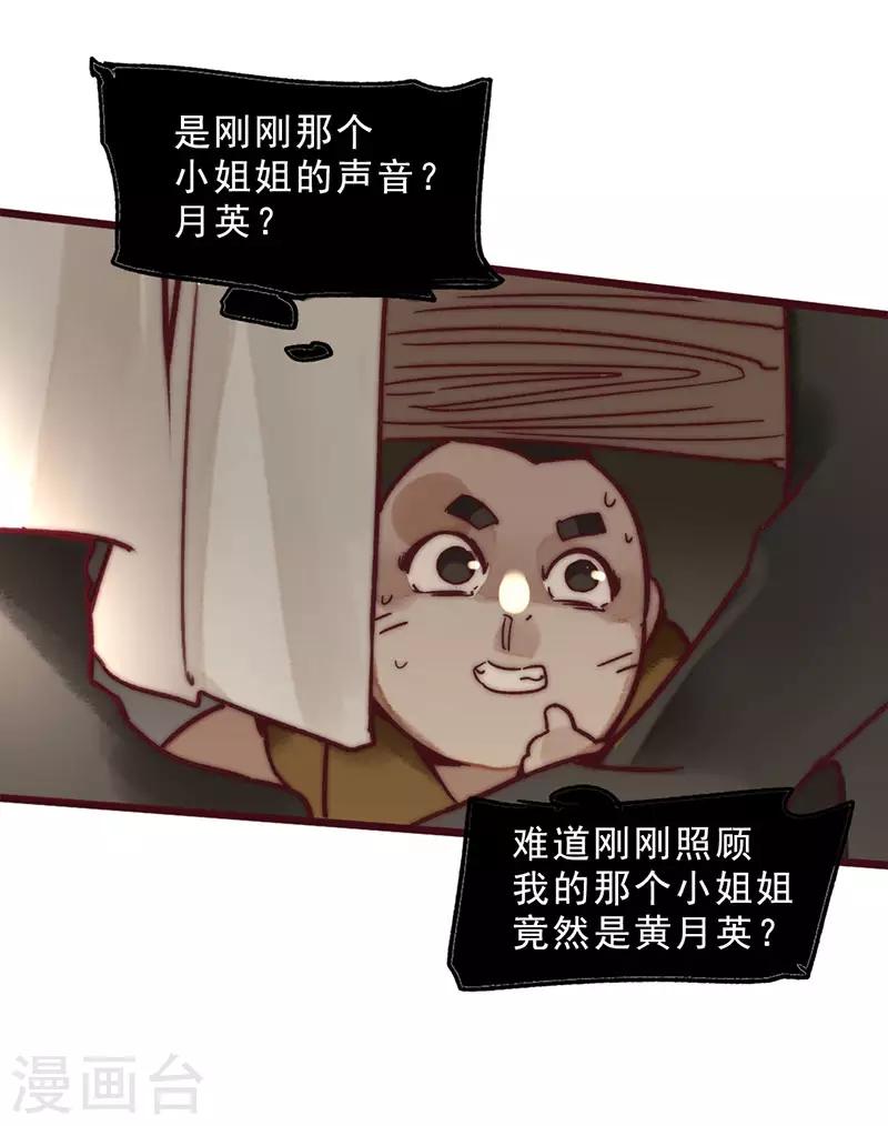 第2话36