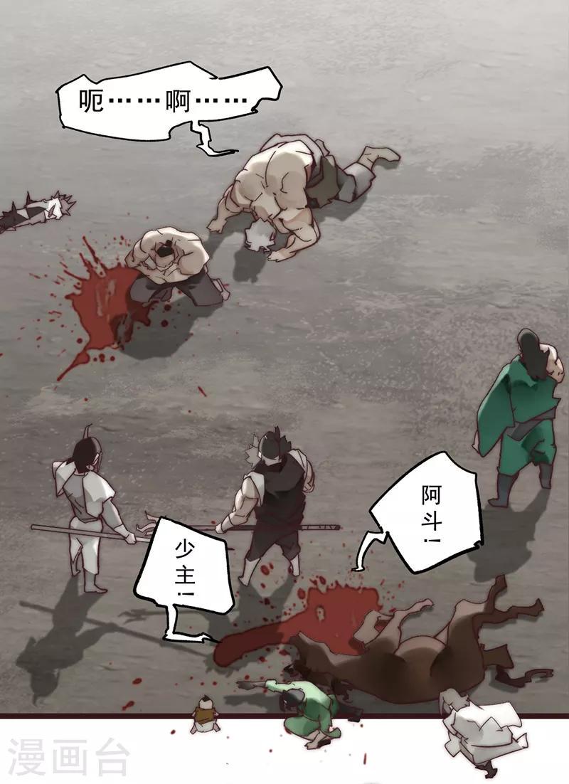 第11话15