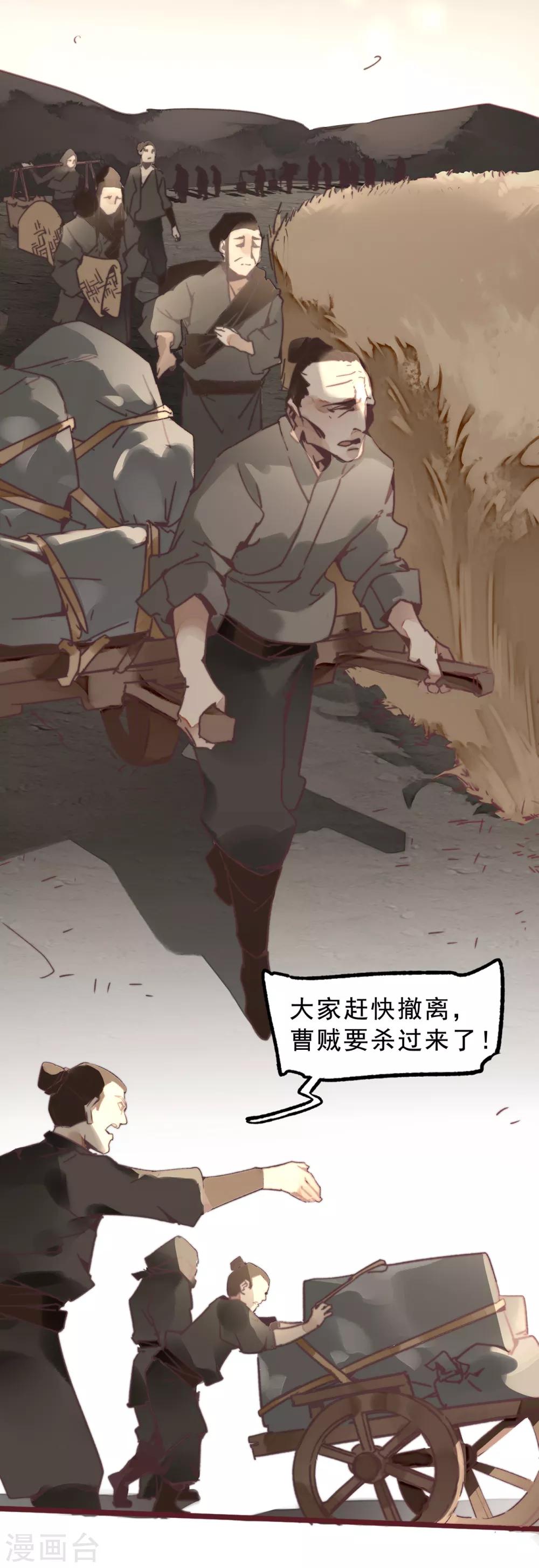 第4话20
