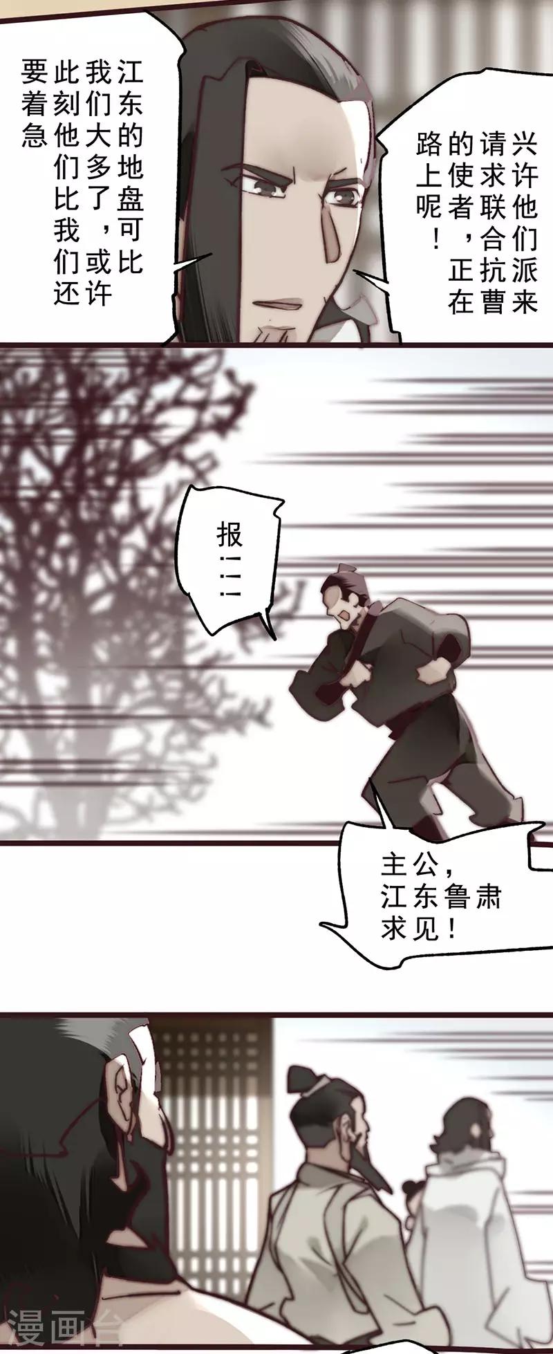 第14话24
