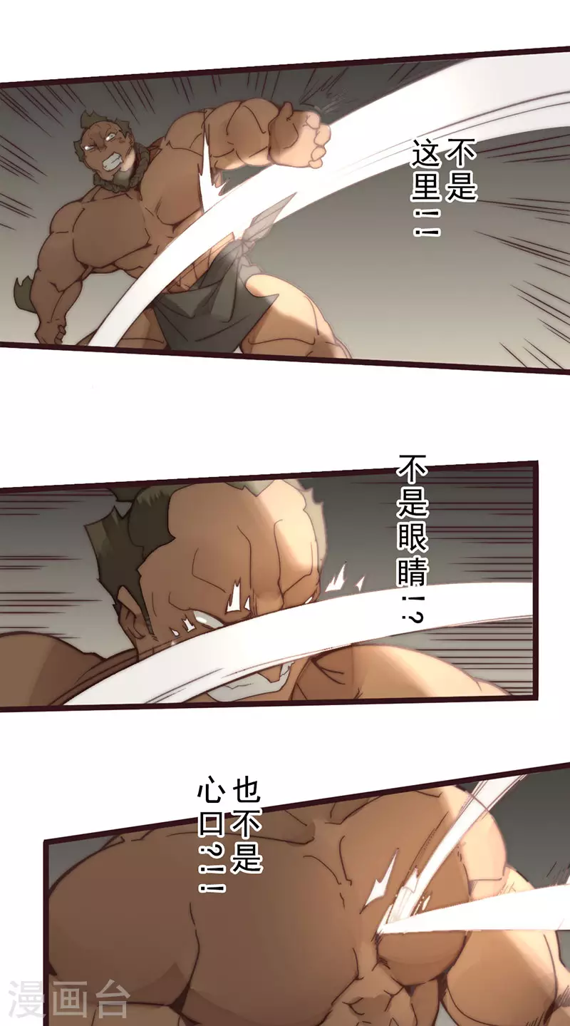 第27话18