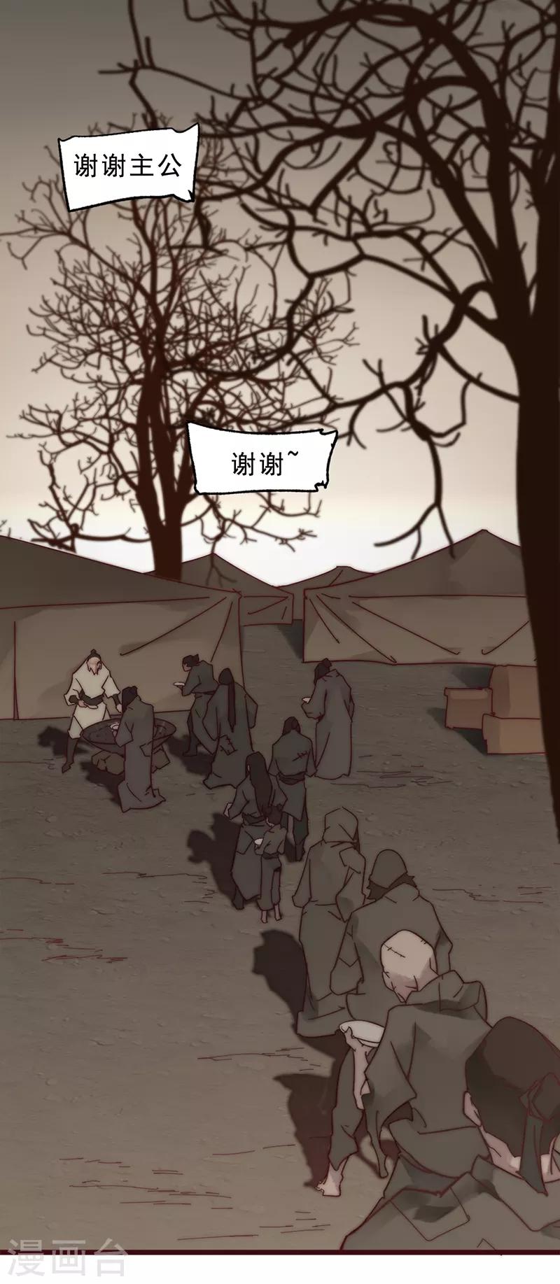 第3话18