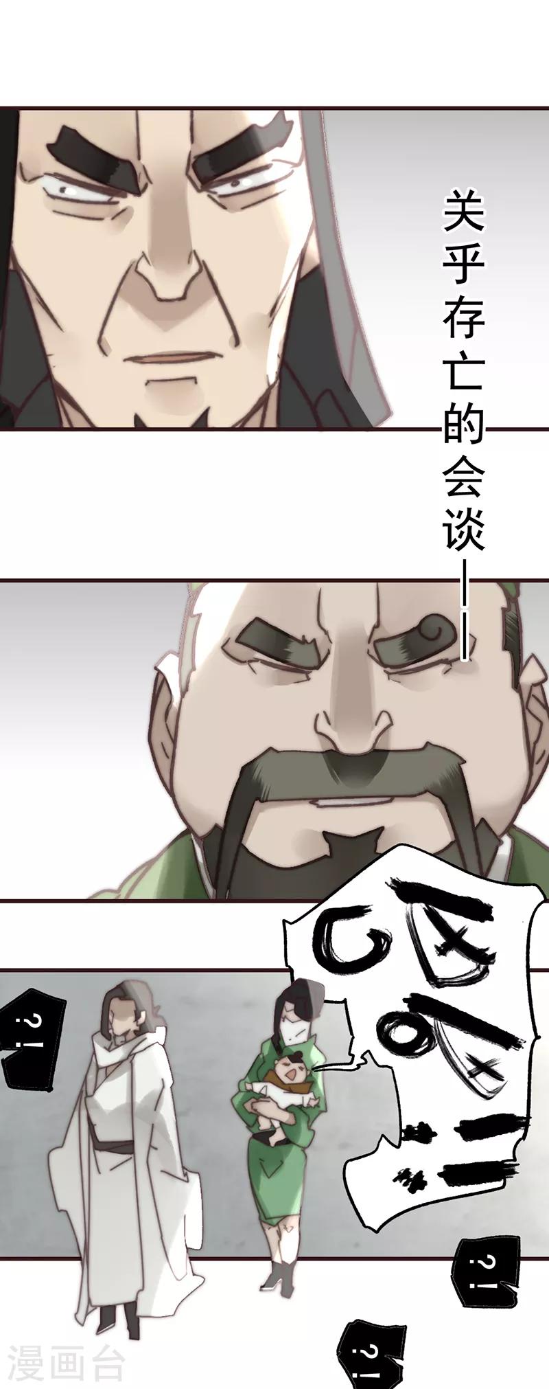 第18话2