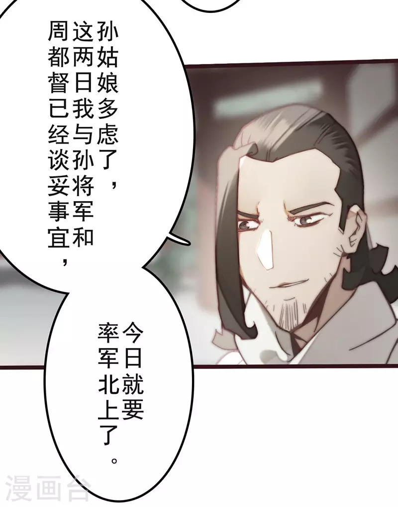 第34话37