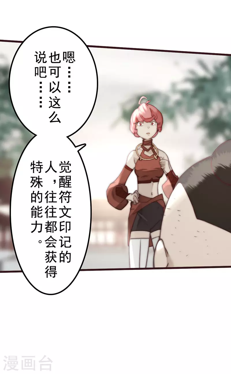 第35话42