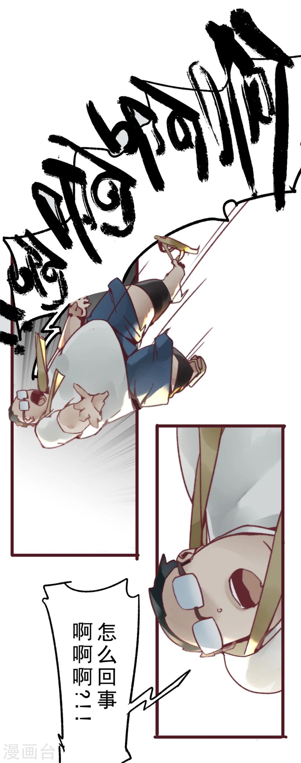 预告22
