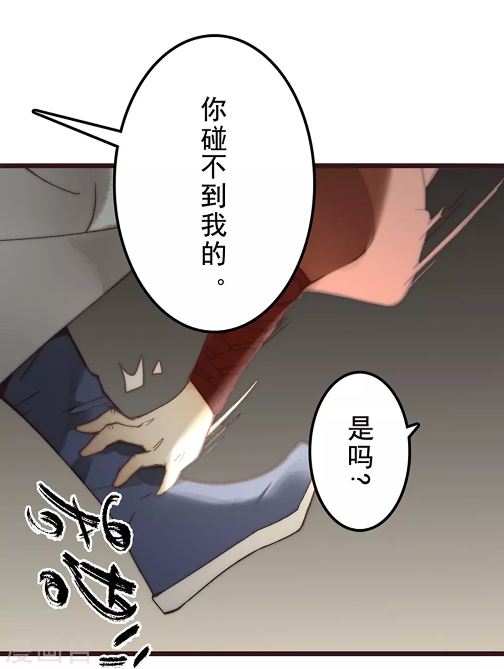 第25话22