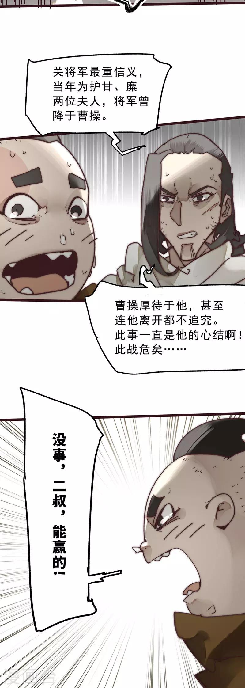 第9话24