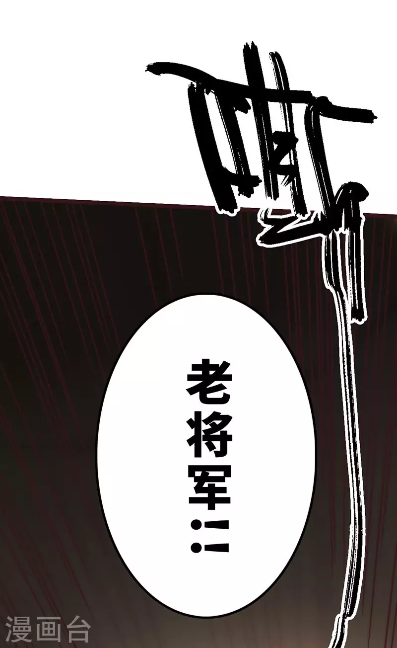 第43话38