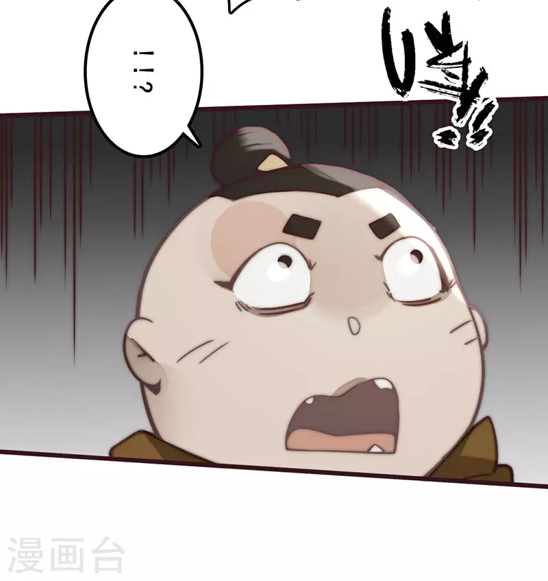 第29话32