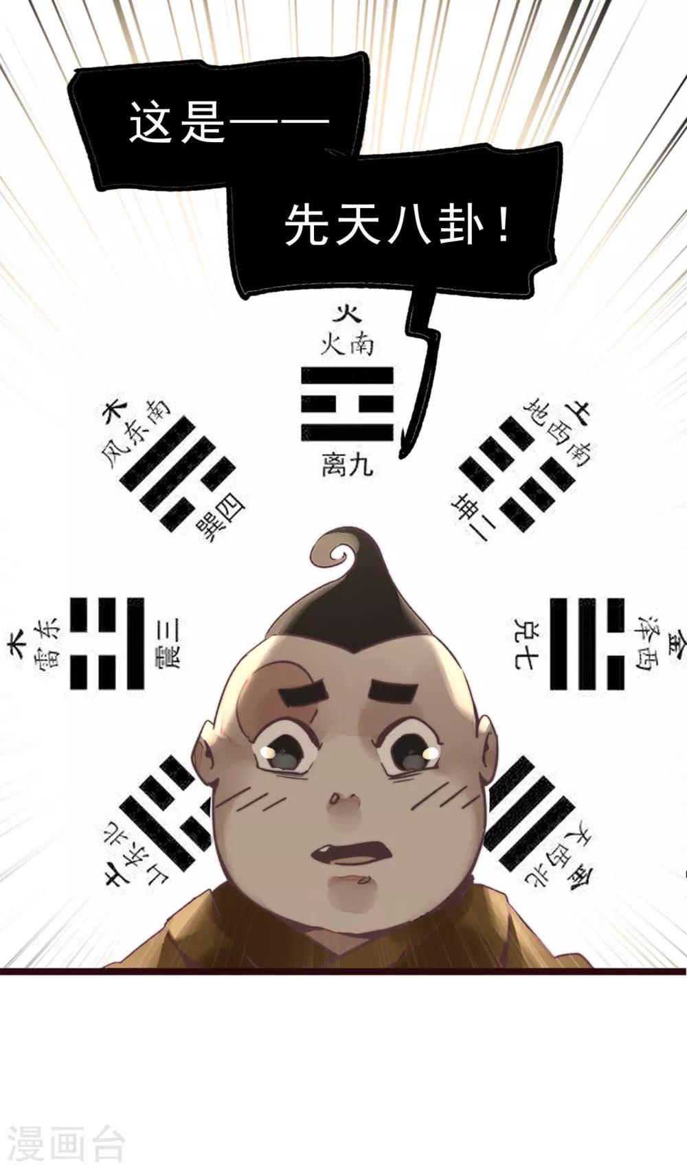 第4话29
