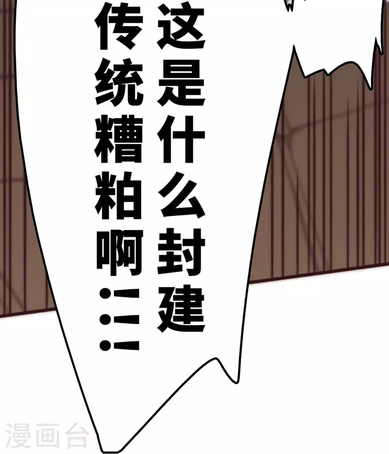 第30话12