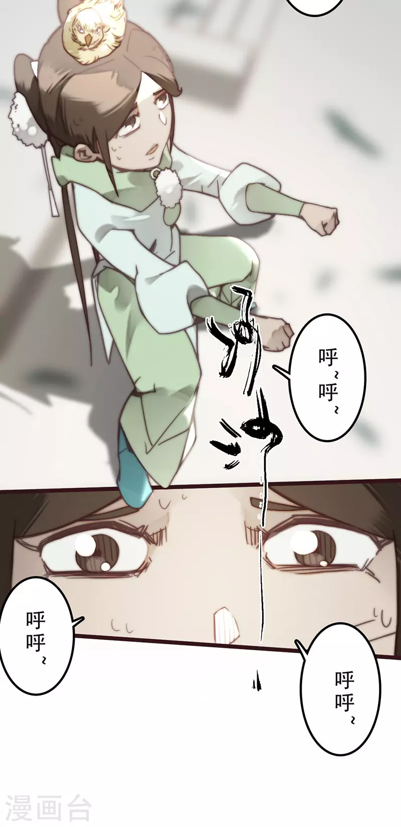 第33话37