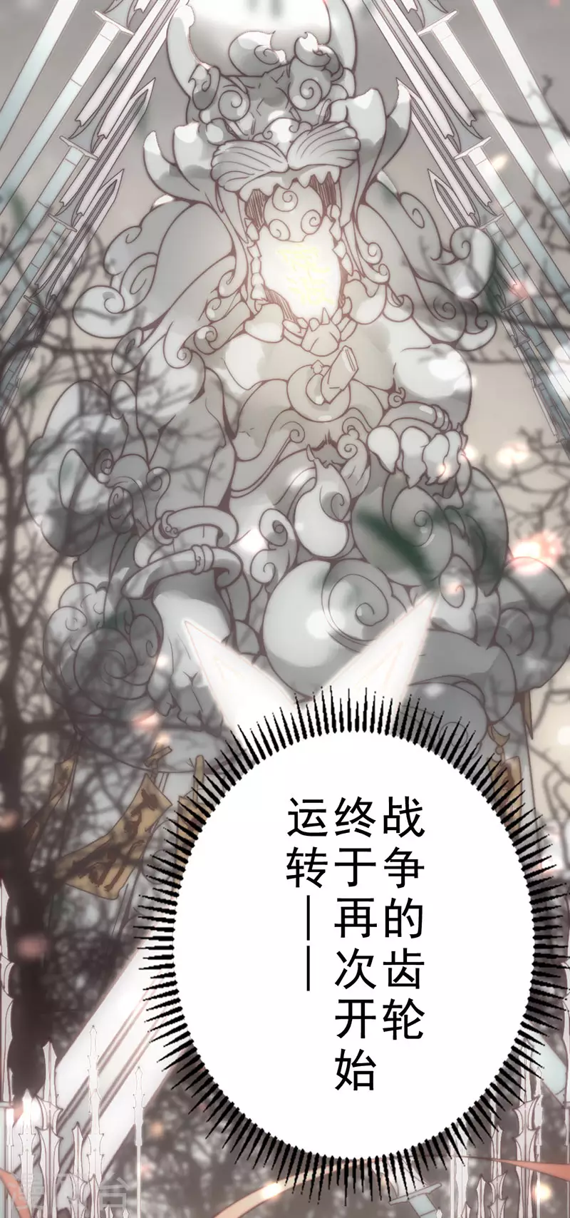 第37话2