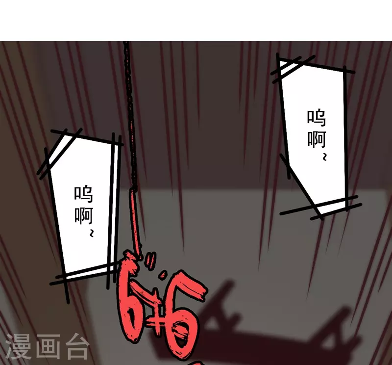 第28话29