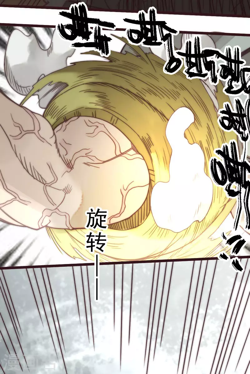 第43话40