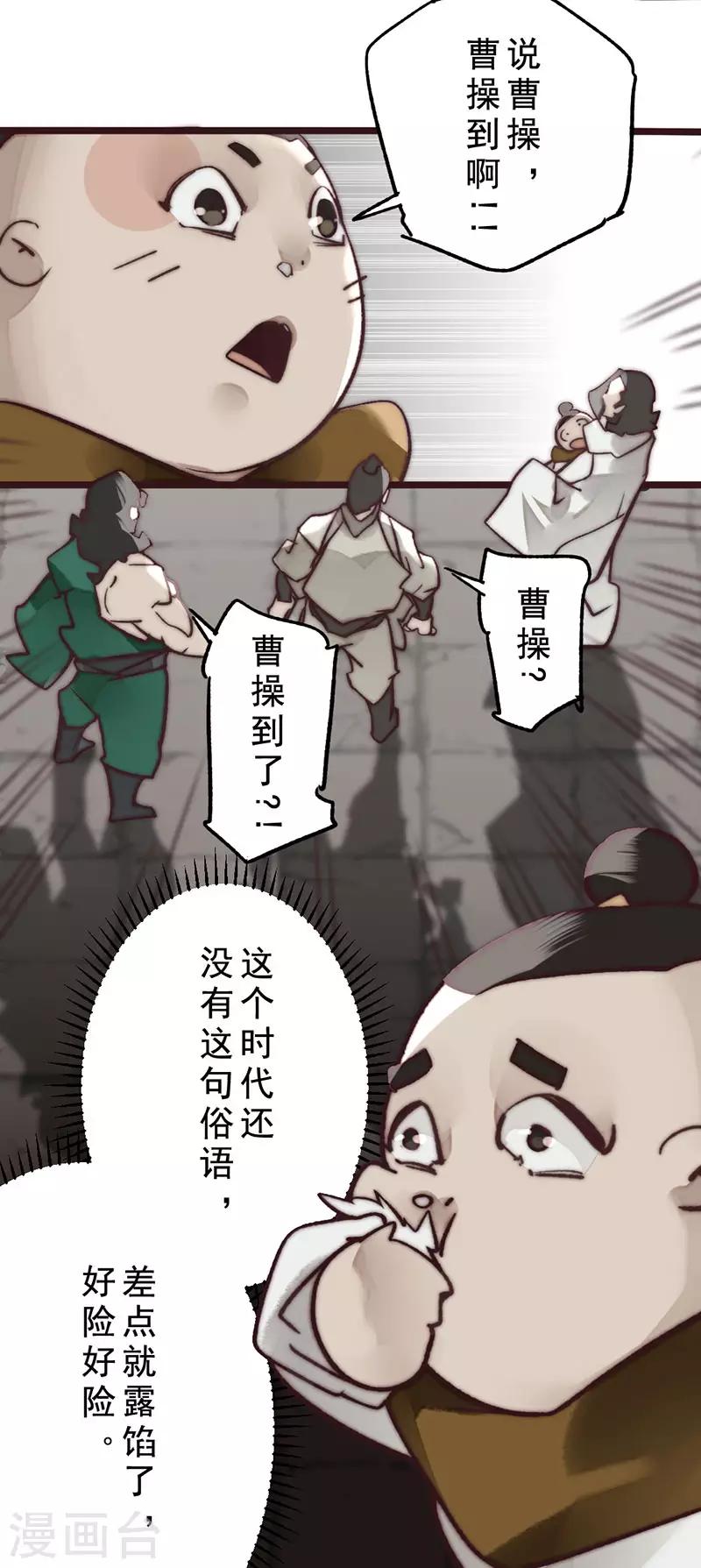 第14话25