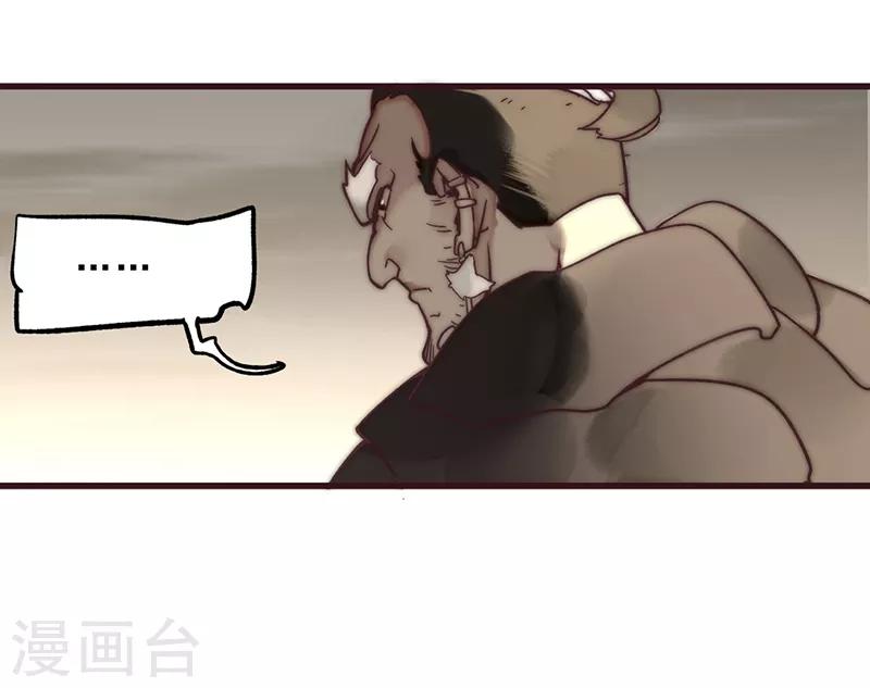 第5话5