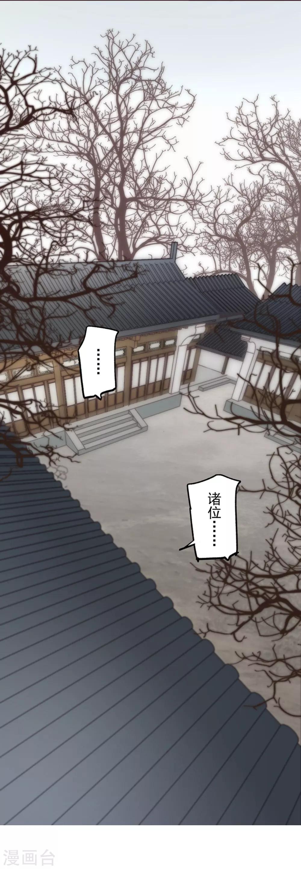 第12话9