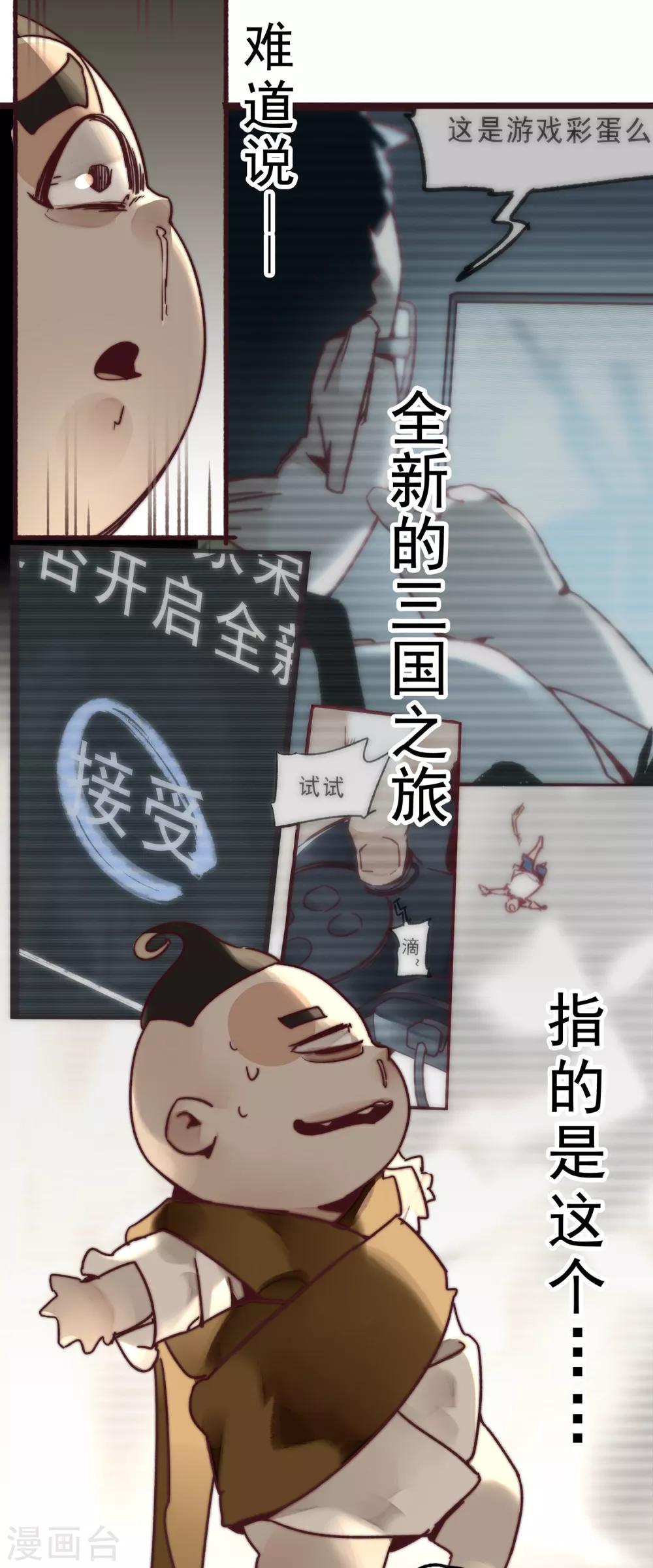 第1话95