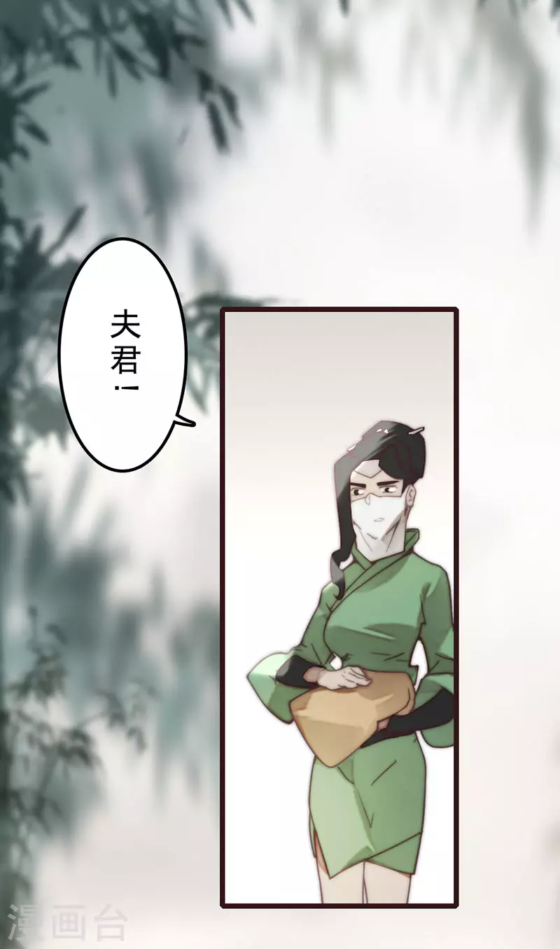 第36话20