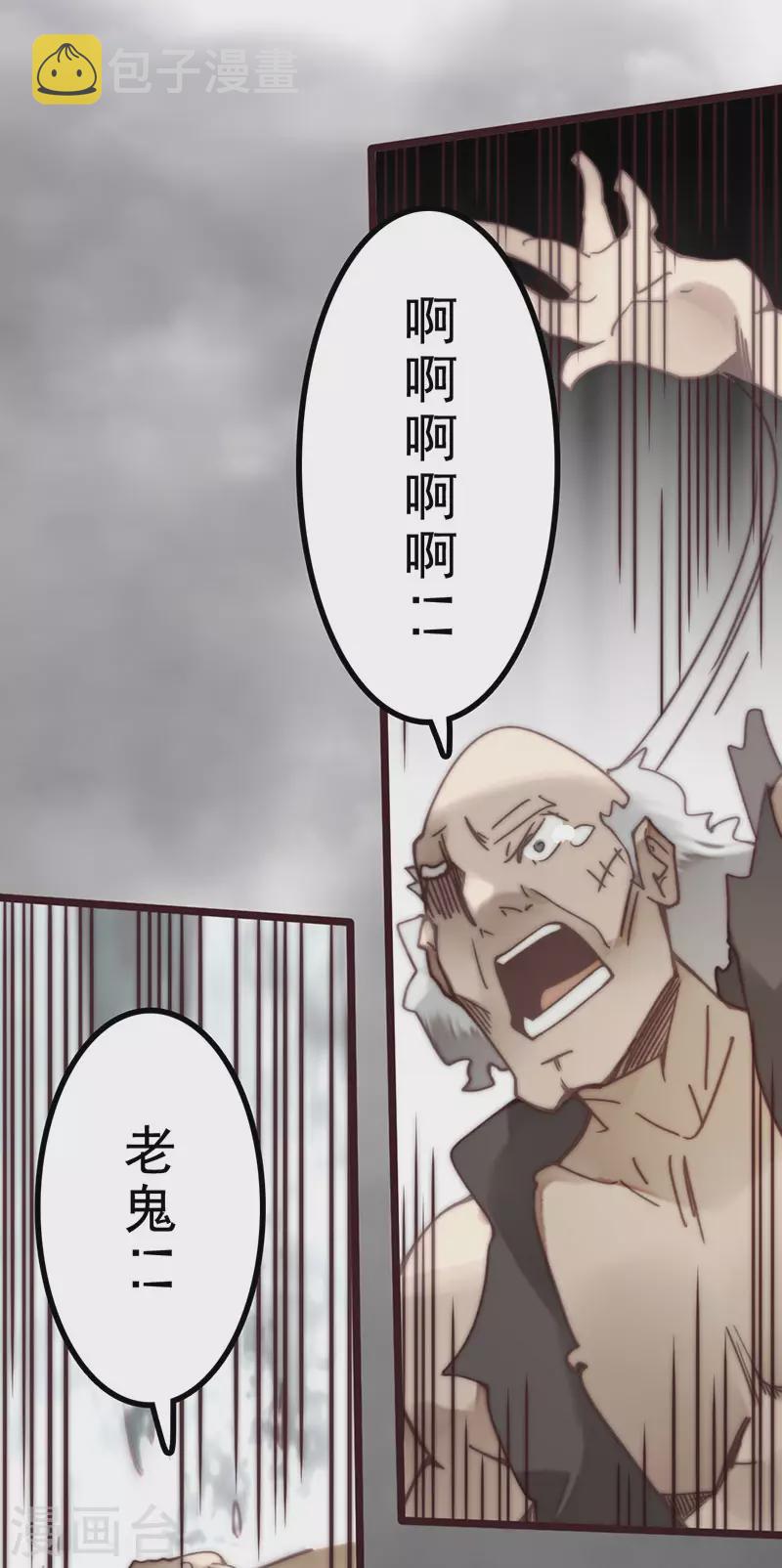 第45话27