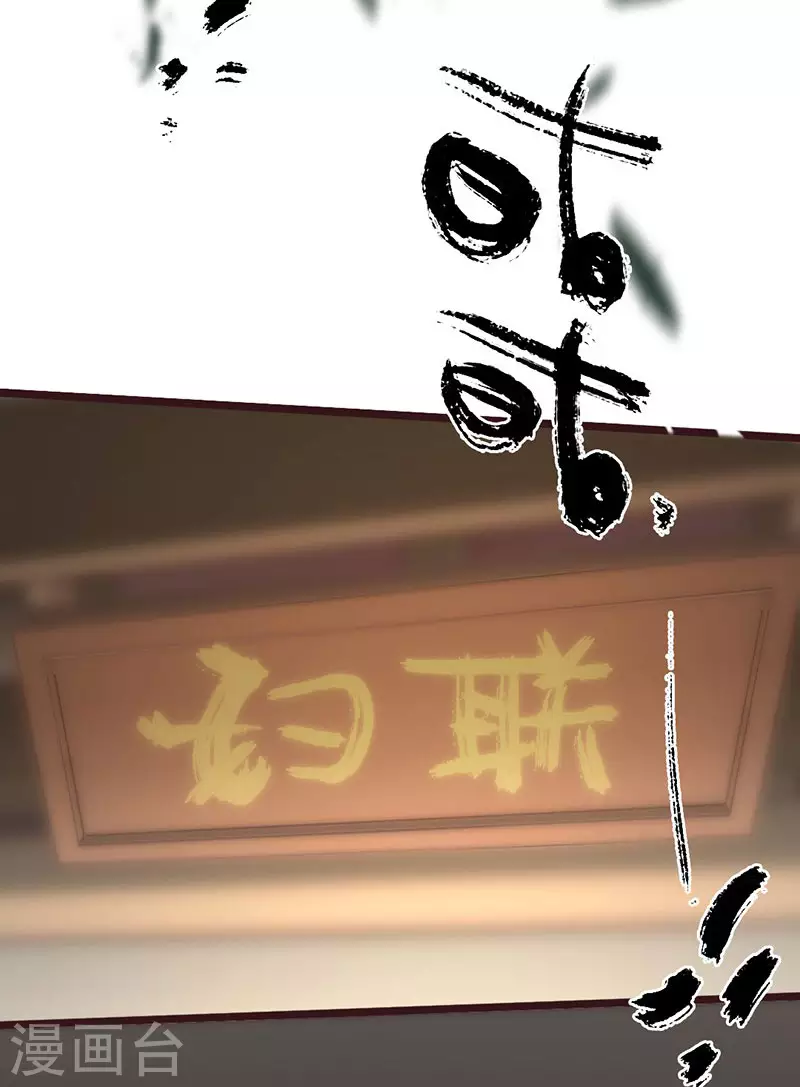 第38话3