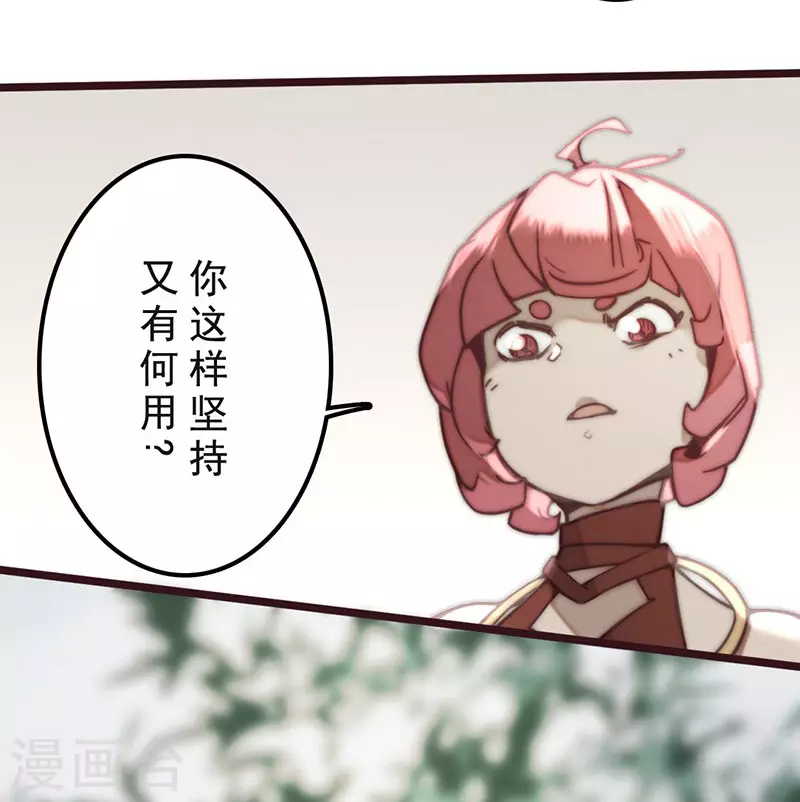 第33话40