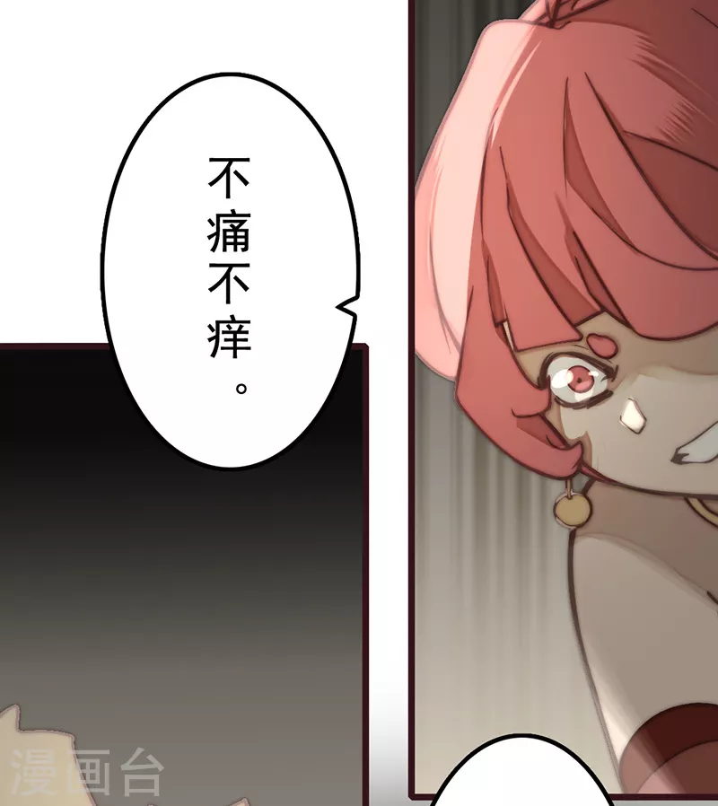 第26话34