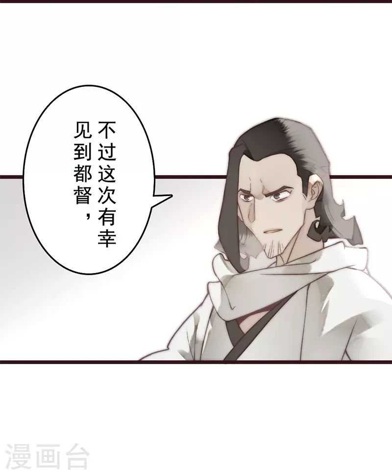 第20话20