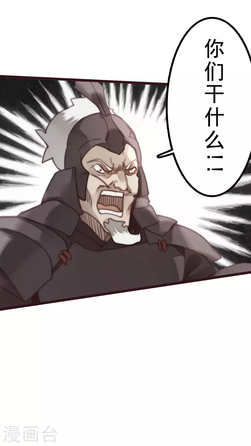 第44话59