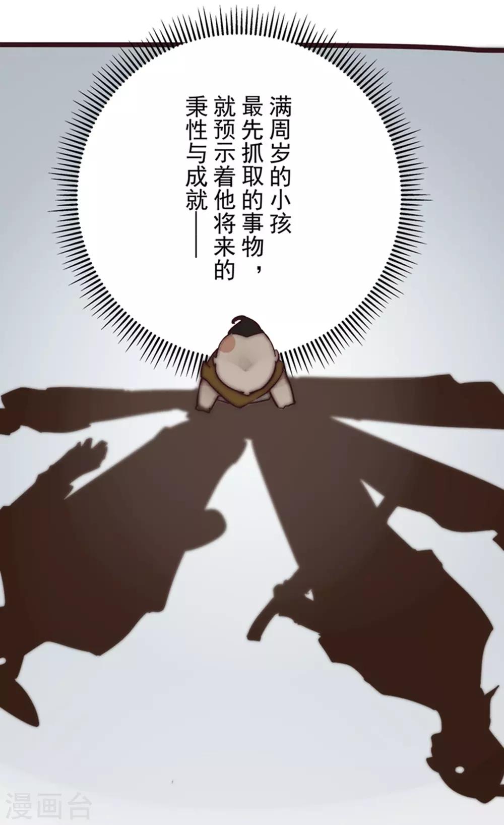 第12话13