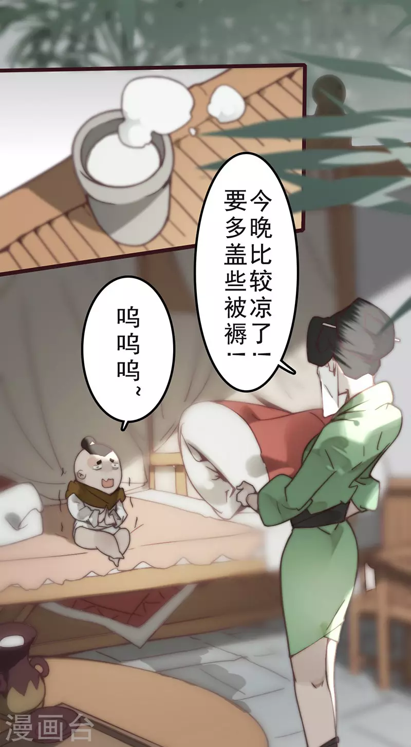 第34话4
