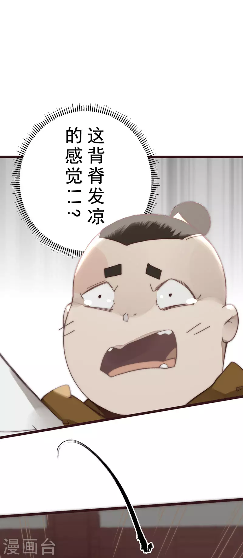 第22话26