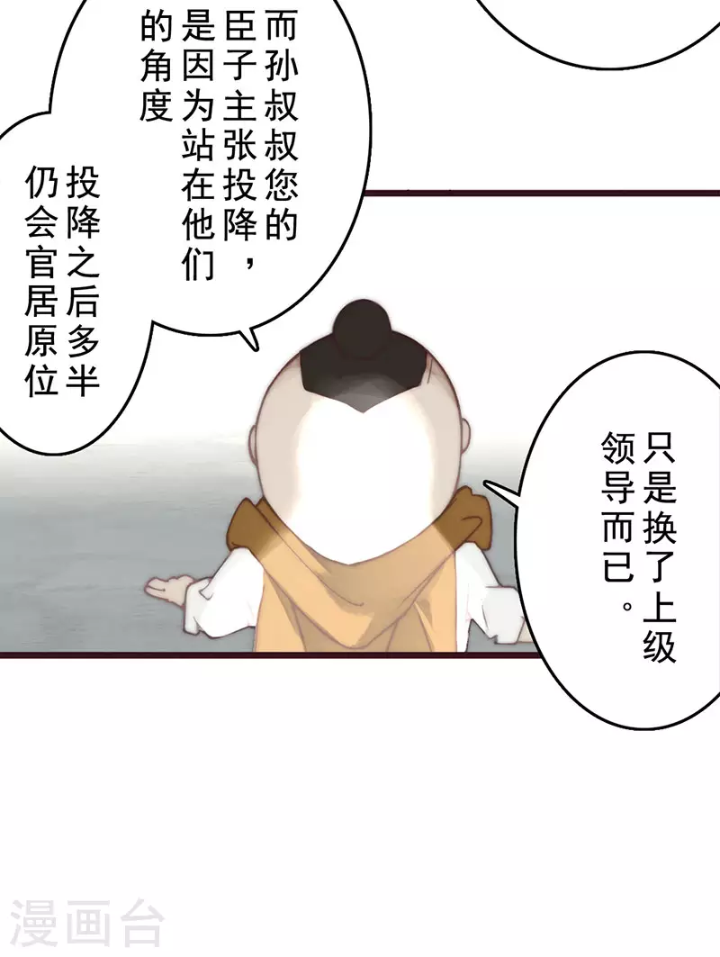 第22话4
