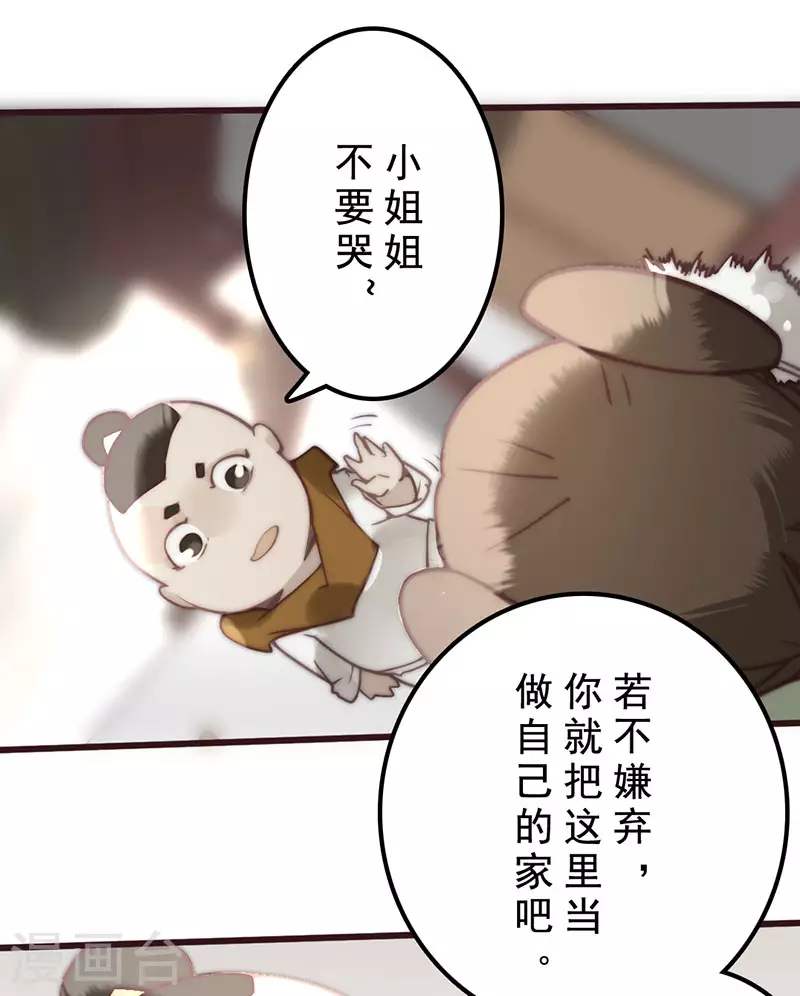 第29话12