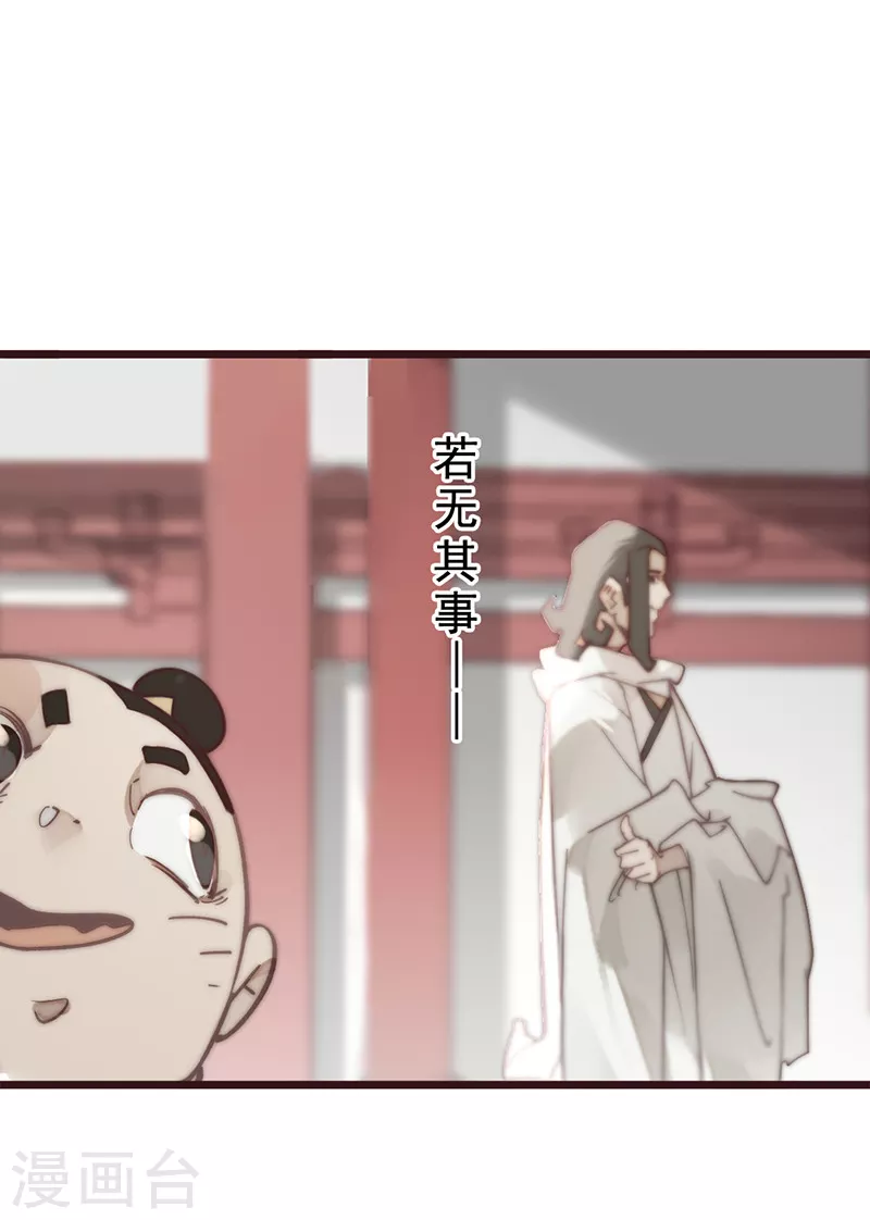 第21话19