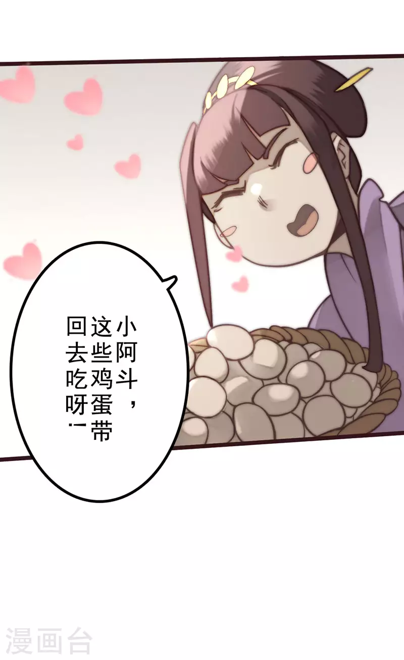 第39话10