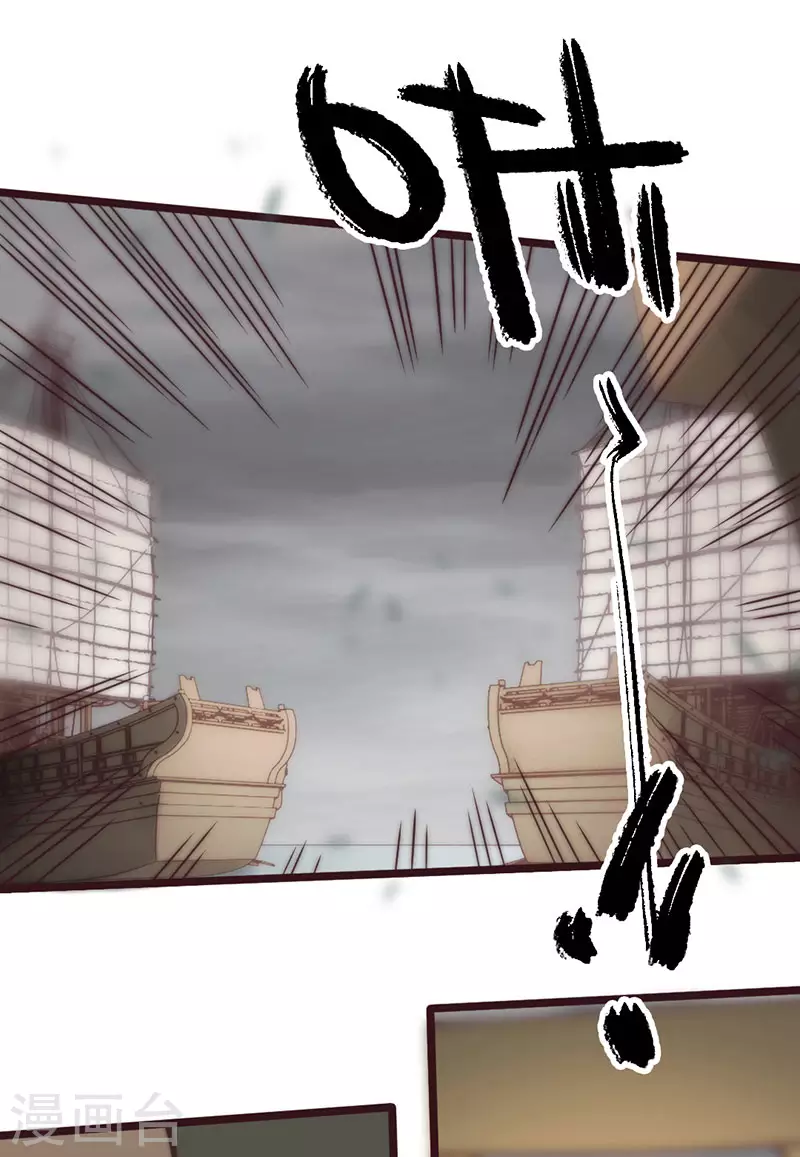 第45话44