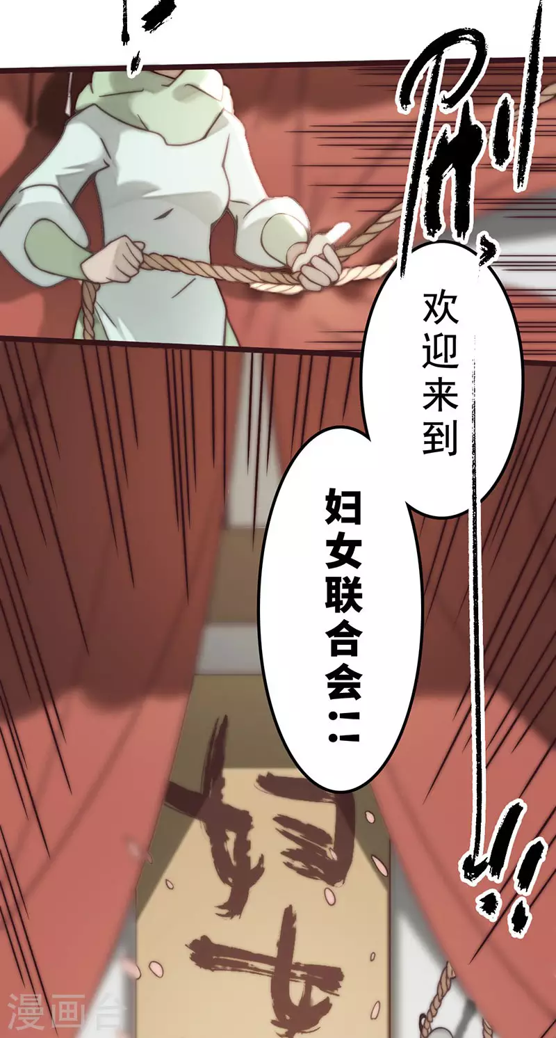 第38话34