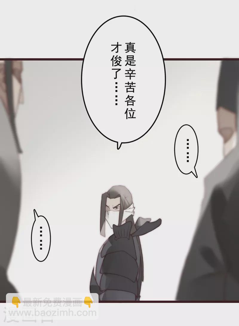 第20话16
