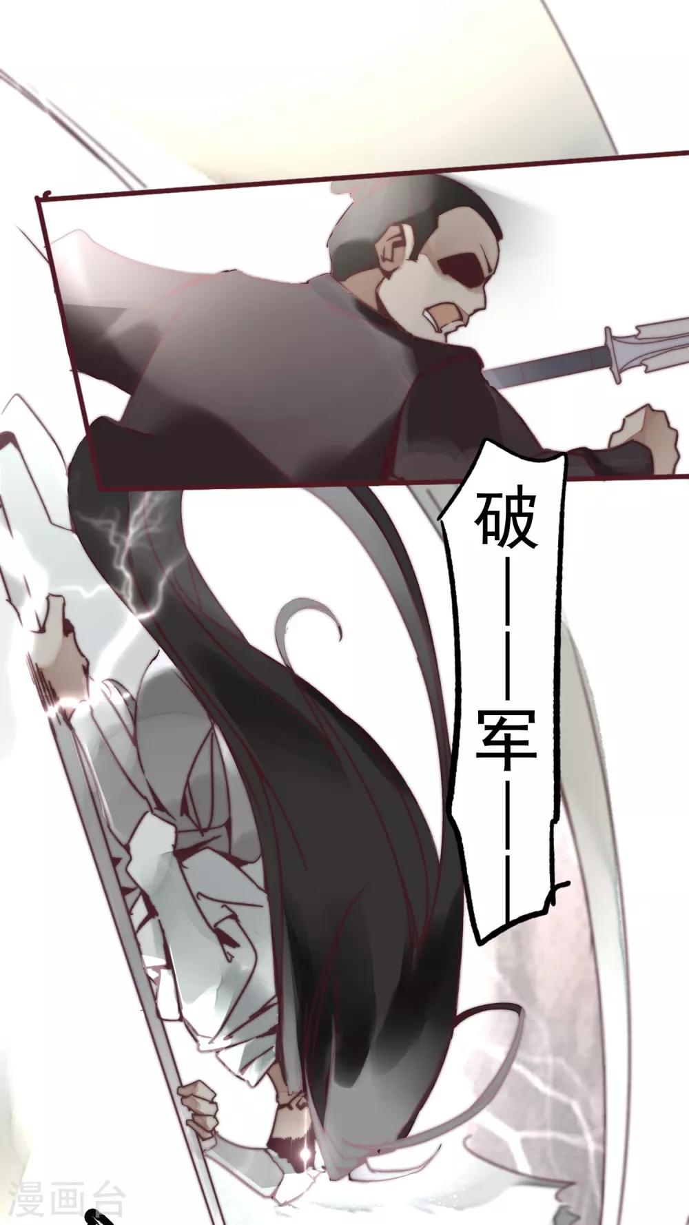 第1话33