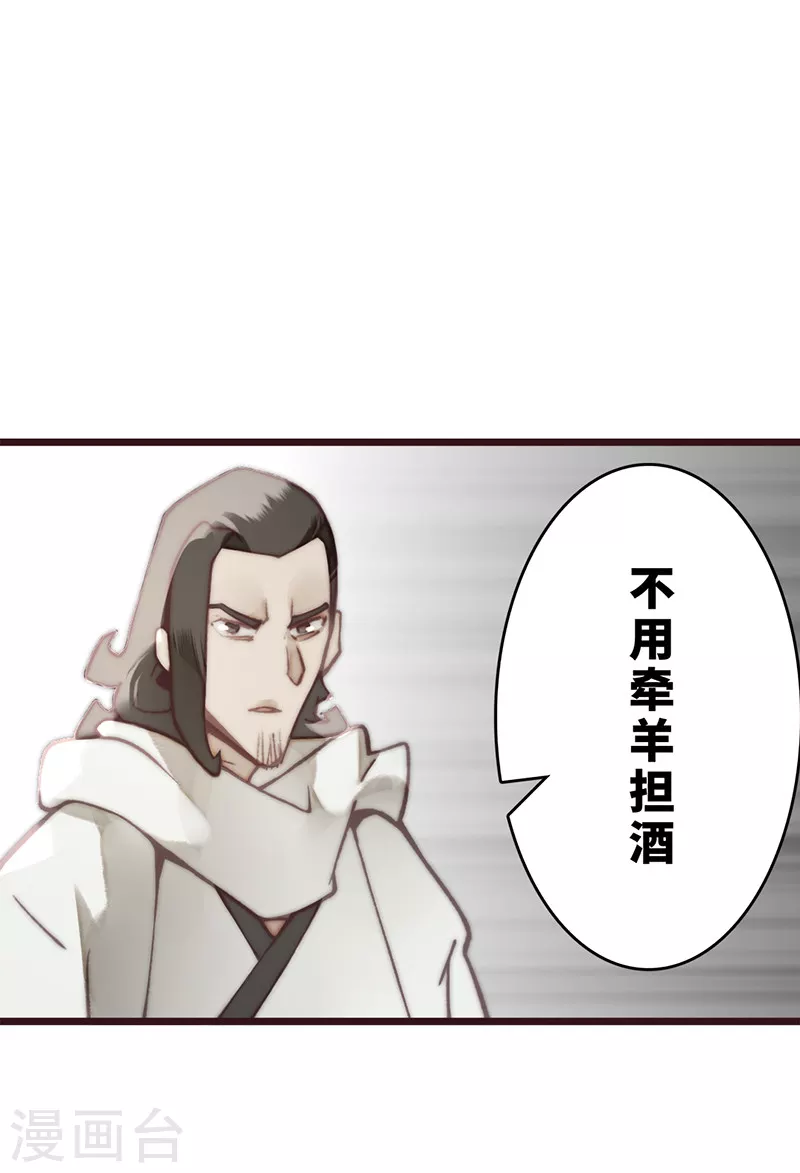 第21话10