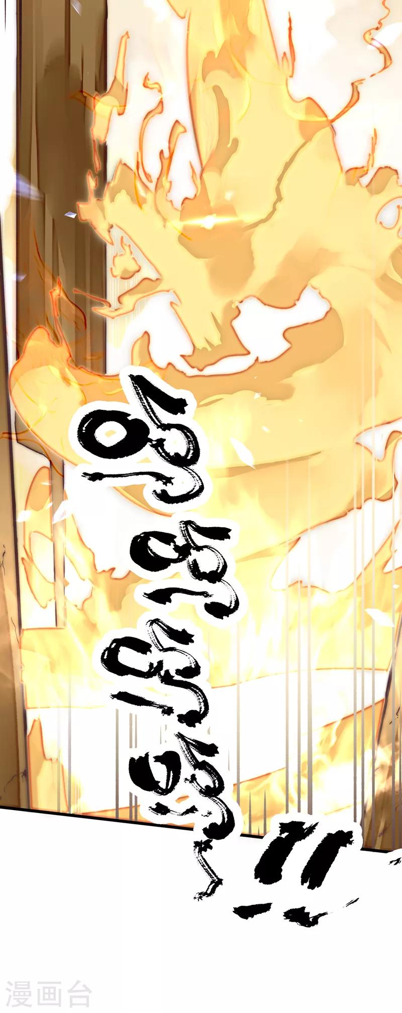第5话15