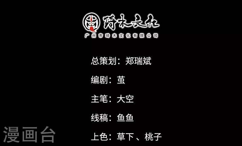 第28话1