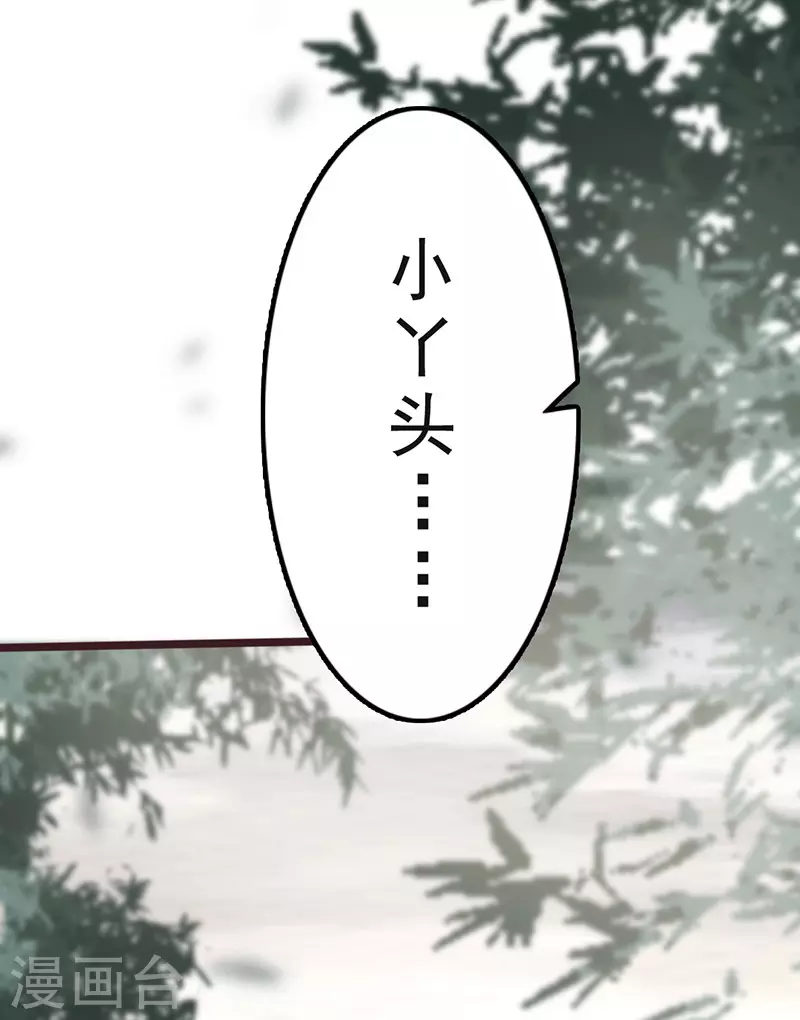 第33话56
