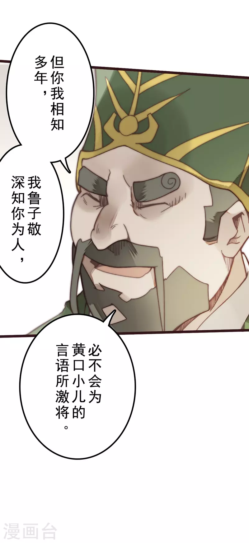 第41话14