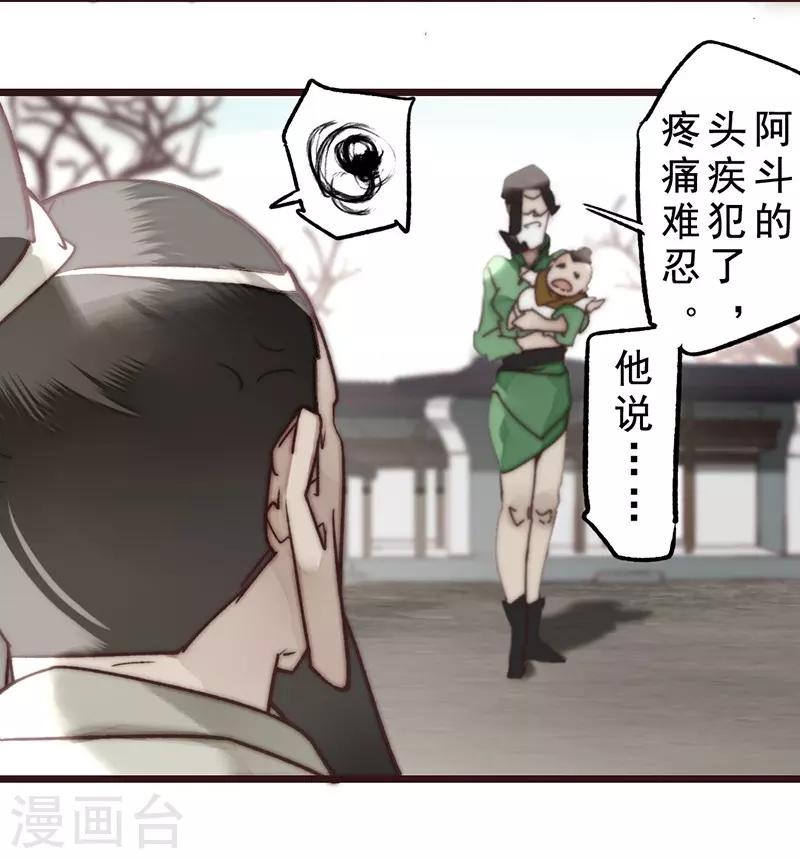 第15话24